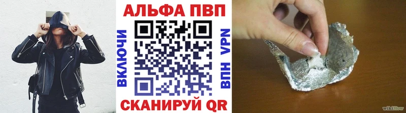 APVP СК  Купить  Донской 