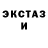 Гашиш Изолятор Fotina Krilova