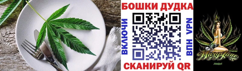 Еда ТГК конопля Купить закладки Донской