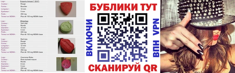 Экстази VHQ  Купить закладки  Донской 