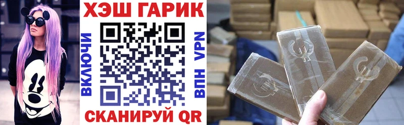 ГАШ хэш Донской