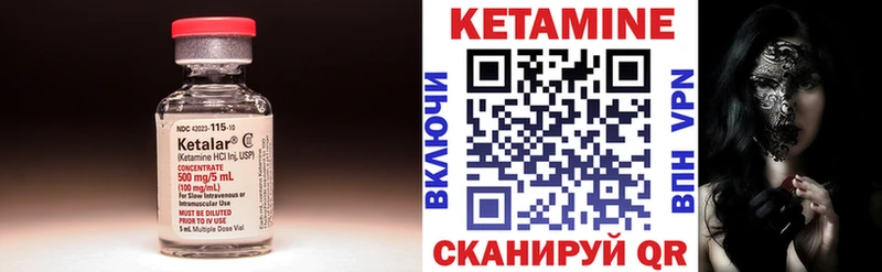 Купить где  Донской  КЕТАМИН ketamine 