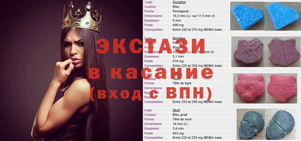 крисы Костерёво