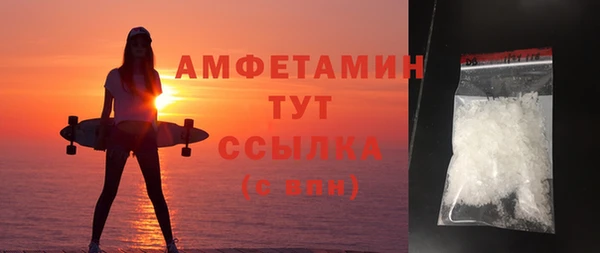 кристаллы Корсаков