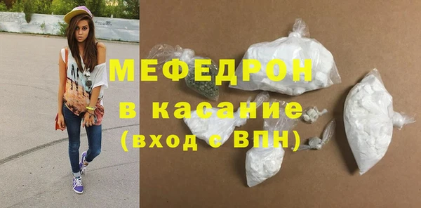 кристаллы Корсаков