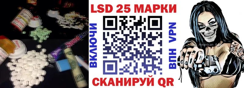 LSD-25 экстази ecstasy  Купить  Донской 
