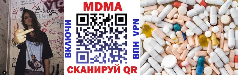 Купить  Донской  МДМА молли 
