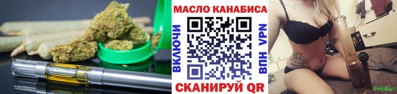 Купить где  Донской  Дистиллят ТГК жижа 