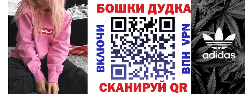 Купить где Донской Бошки Шишки THC 21%